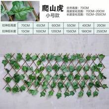 Limited Time Discount Retractable Faux Greenery Hedge Fence, Artificial Ivy Grape Maple Leaf Expandable Wooden Trellis Privacy Shield For Balcony Railing Outdoor Fence Garden Terrace Wall Decoration - Fence - View 22
