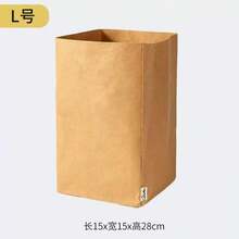 Upgraded Thickened Tear-Resistant Washable Kraft Paper Storage Bag - Suitable For Bathroom, Plants, Desk Organization | Unisex Small Bag, Ideal For Travel, Crafts And Gift Giving (Multiple Sizes Available) - View 11