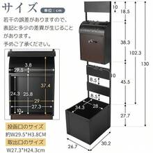 プランター付きポスト 置き型 スタンド かご付きポスト鍵付き メ一ル便 ポスト 一戸建て用 スタンドポスト メールボックス A4対応 新聞受け 高級 - ブラック + スチール1 - チェックする 2