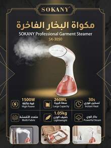SOKANY-3050 Handheld Garment Steamer 1500W Portable Steam Iron 260ML Water Tank Fast Heating Stainless Steel Plate Wrinkle Removal Home & Travel Use - Coral Orange - View 1
