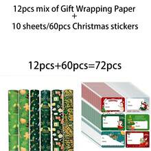 36/72 Sheets Premium Christmas Wrapping Paper (Includes Stickers) - Snowflake, Christmas Tree And Other Holiday Patterns, Suitable For Gift Wrapping And Decoration, Christmas Wrapping Paper - Style E - View 8