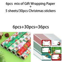36/72 Sheets Premium Christmas Wrapping Paper (Includes Stickers) - Snowflake, Christmas Tree And Other Holiday Patterns, Suitable For Gift Wrapping And Decoration, Christmas Wrapping Paper - Style B - View 8