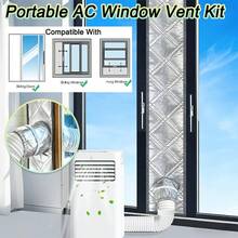 Thickened Universal Window Seal Cloth For Portable Air Conditioner & Dryer, Double‑Sided 100% Airtight Vent Kit, Reduce Cold‑Hot Air Exchange - Silver - View 2