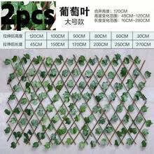 Limited Time Discount Retractable Faux Greenery Hedge Fence, Artificial Ivy Grape Maple Leaf Expandable Wooden Trellis Privacy Shield For Balcony Railing Outdoor Fence Garden Terrace Wall Decoration - Fence - View 15