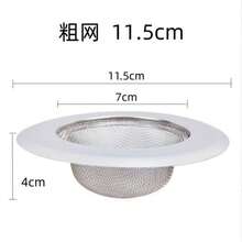 1/2" Stainless Steel Kitchen Sink Strainer, Kitchen Sink Drain Filter, Wide Rim Design, 4.5" Diameter, Fits Most Kitchen Sinks - Silver - View 3