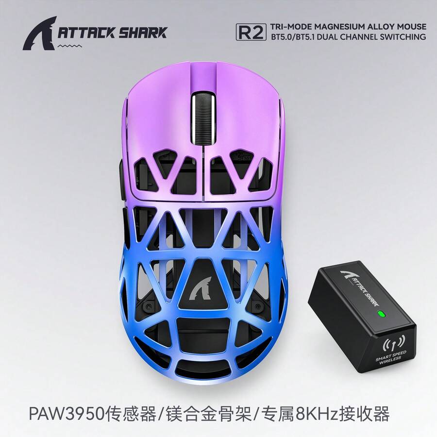 ATTACK SHARK R2 Magnesium Alloy Wireless Mouse PAW3950 Lightweight Gaming Esports Bluetooth Tri-Mode 4K8K Mouse - View 1