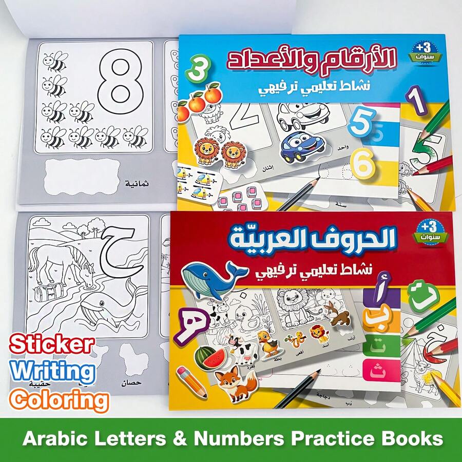Lachilly Children's Arabic Sticker Writing Coloring Practice Books, Letters Numbers Handwriting Workbook For Preschool Kindergarten, Interactive Learning Toys For Teachers And Students, Arabic Language Learning Materials For Kids