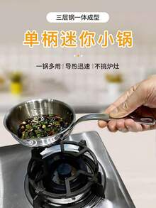 LUNKAI 18/10 Stainless Steel 12cm Thickened Milk Pot With Lid, Single Handle, For Heating Oil, Milk, Baby Food And Pouring Oil - View 2