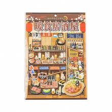 Yu Xian Landscape Stickers Square Inch Secret Realm Japanese Izakaya Miniature Scene Storage Organizer Decor Stress Relief Planner - Warm Food Izakaya - View 5