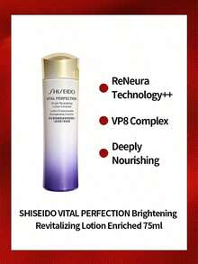 亮采賦活面部乳液 保濕護膚精華水 抗老美容禮品 女用 - SHISEIDO‑78703682101 - 預設 - 查看 3
