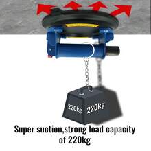新款 220kg 承重重型真空吸盤 8 吋吸盤，適用瓷磚吸附、花崗岩與玻璃搬運 - 藍色 - 查看 5