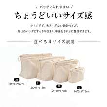 バッグインバッグ 縦型自立 A4 ナイロンインナーオーガナイザー 仕切り付 洗濯機洗浄可 トートバッグ・リュック兼用 多機能収納ポーチ 化粧品 日用品 - アプリコット - チェックする 12