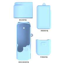 Pocket 3 Silicone Protective Case, Handheld PTZ Action Camera Accessory, Screen And Lens Protection, Scratch-Resistant, Wear-Resistant, Shock-Absorbing, Strong Grip - View 6