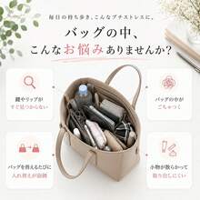 バッグインバッグ 縦型自立 A4 ナイロンインナーオーガナイザー 仕切り付 洗濯機洗浄可 トートバッグ・リュック兼用 多機能収納ポーチ 化粧品 日用品 - 黒 - チェックする 5