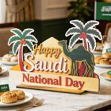 沙烏地阿拉伯國慶派對桌面木製裝飾，節慶慶祝棕櫚樹駱駝 I ❤️ KSA 牌飾 - 多色 - 查看 4