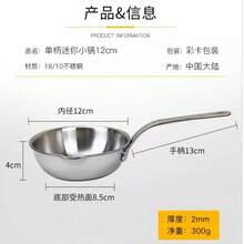 LUNKAI 18/10 Stainless Steel 12cm Thickened Milk Pot With Lid, Single Handle, For Heating Oil, Milk, Baby Food And Pouring Oil - View 10