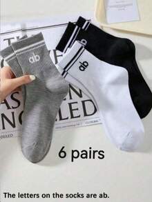 1/3/6 Pairs Of Men's Mid-Calf Socks – Striped, Lettered, And Solid-Color Options; Suitable For Couples; Comfortable, Breathable, Casual Sports Socks; Unisex And Versatile For Daily Wear - Multicolor - View 10