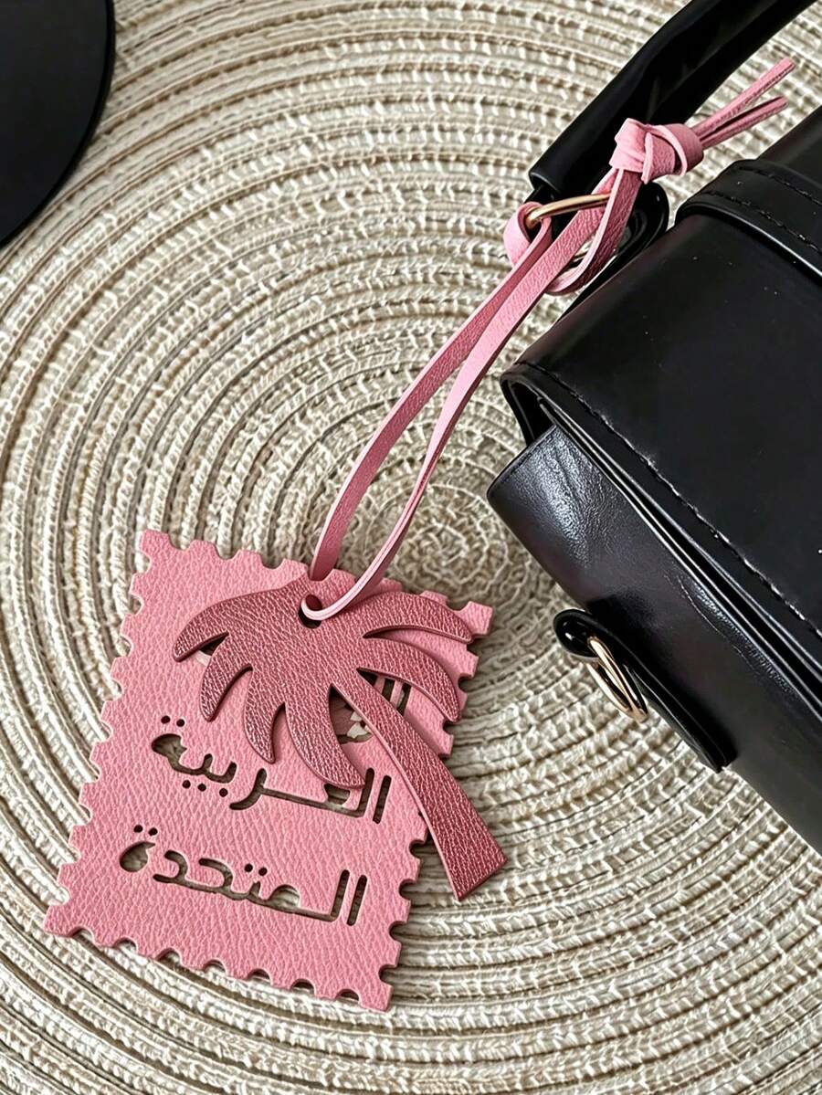 Square Leather Hanging Ornament Featuring Arabic Script And A Palm Tree Design - Multicolor - View 1