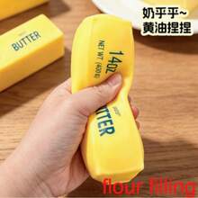 Crispy Butter Stick Squishy Toy - Ultra-Realistic Slow Rebound Silicone Stress Relief Toy, Suitable For Office Desk Pressure Relief And ASMR Sensory Play - Stress Relief Decorative Gift - Multicolor - View 13