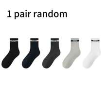 1/5 Pairs Men's Retro Striped SPORT Letter Mid-Calf Socks, Ribbed Cuff, Skin-Friendly Breathable Cotton Socks, Durable Anti-Slip Solid Color Long Socks, Street Casual Fitness Sports Commute Versatile Men's Socks Multi-Color Assortment - Multicolor - View 8