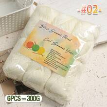 6個 300g Shuman品牌亮面金屬細紗手工編織毛線球 夏季DIY手編織材料 柔軟彩色毛線 - 6團裝 - 查看 21