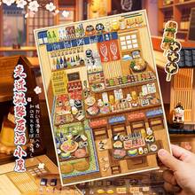 Yu Xian Landscape Stickers Square Inch Secret Realm Japanese Izakaya Miniature Scene Storage Organizer Decor Stress Relief Planner - Warm Food Izakaya - View 3