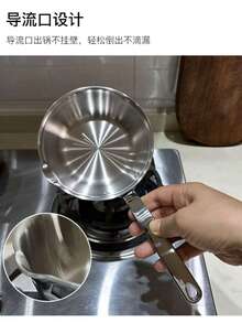 LUNKAI 18/10 Stainless Steel 12cm Thickened Milk Pot With Lid, Single Handle, For Heating Oil, Milk, Baby Food And Pouring Oil - View 6