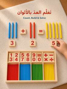 Math Teaching Aid: Wooden Number Sticks, Help Children Learn Math Easily, Halloween, Christmas And Thanksgiving Gifts - Multicolor - View 4