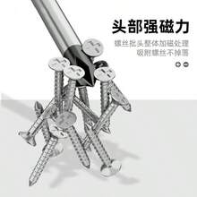 Screwdriver, Screwdriver, Insulated Screwdriver, Torx Screwdriver, Strong Magnetic, Home Repair Kit - Screwdriver Set - View 6