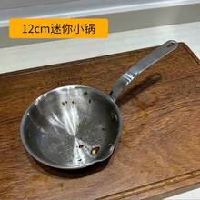 LUNKAI 18/10 Stainless Steel 12cm Thickened Milk Pot With Lid, Single Handle, For Heating Oil, Milk, Baby Food And Pouring Oil - View 9