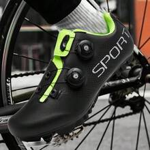 專業登山單車鞋 男款越野騎行鞋 避震 MTB 騎行鞋 - 黑綠 - 查看 5