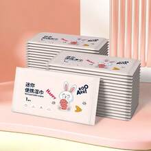 Cartoon Cute Portable Single Pack, Natural Pure Water Cleaning Wipes. Feature Is Randomly Sent In Multiple Styles - Multicolor - View 6