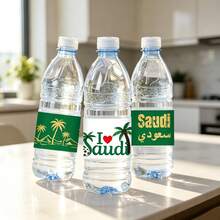 10pcs/20pcs Saudi National Day Water Bottle Labels, Green Gold Palm Tree Saudi Arabia Stickers, KSA National Day Party Decor - Multicolor - View 4