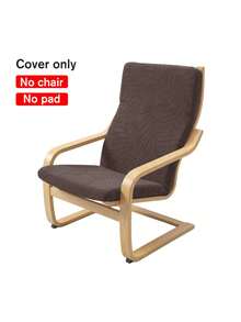1pc Stretchy Rocking Chair Cover, Casual Relaxation Sofa Armchair Slipcover, Suitable For Living Room All Seasons, Pet Friendly - Multicolor - View 16