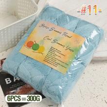 6個 300g Shuman品牌亮面金屬細紗手工編織毛線球 夏季DIY手編織材料 柔軟彩色毛線 - 6團裝 - 查看 25