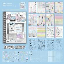 Buku Stiker Potong Bentuk Kawaii Korea, Set Stiker Dekorasi PET & Kertas untuk Jurnal, Scrapbook, Kolase DIY, dan Kerajinan Tangan - A - View 8