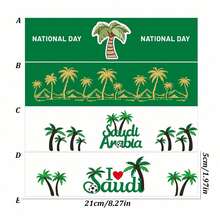 10pcs/20pcs Saudi National Day Water Bottle Labels, Green Gold Palm Tree Saudi Arabia Stickers, KSA National Day Party Decor - Multicolor - View 7