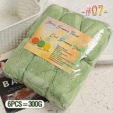 6個 300g Shuman品牌亮面金屬細紗手工編織毛線球 夏季DIY手編織材料 柔軟彩色毛線 - 6團裝 - 查看 13