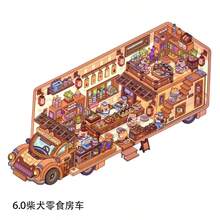 DIY 3D場景貼紙、場景搭建貼紙、女孩愛好、創意場景、3D手工藝品、紓壓貼紙、休閒趣味貼紙、剪貼簿裝飾 - 小版6.0卡皮巴拉森林露營車 - 查看 10