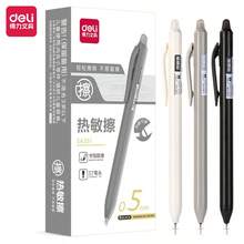 Pulpen Delico yang Dapat Ditarik dan Dihapus, Desain Minimalis, Cocok untuk Ujian Siswa, Pulpen Tinta Hitam Biru Kristal 0,5mm, Grosir Alat Tulis - SA261 Kristal Biru yang Dapat Dihapus [Satu Botol] - View 7