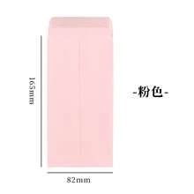 20/30/50Pcs 6.4 X 3.2 Inch Kraft Paper Cash Envelopes, Solid Color Self-Adhesive Seed & Coin Envelopes For Budgeting, Money Saving & Small Item Storage - A - View 41