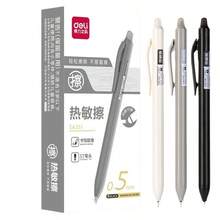 Pulpen Delico yang Dapat Ditarik dan Dihapus, Desain Minimalis, Cocok untuk Ujian Siswa, Pulpen Tinta Hitam Biru Kristal 0,5mm, Grosir Alat Tulis - SA261 Kristal Biru yang Dapat Dihapus [Satu Botol] - View 5