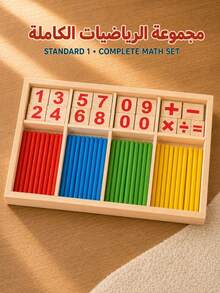 Math Teaching Aid: Wooden Number Sticks, Help Children Learn Math Easily, Halloween, Christmas And Thanksgiving Gifts - Multicolor - View 11