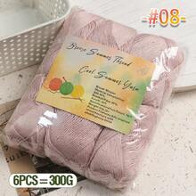 6個 300g Shuman品牌亮面金屬細紗手工編織毛線球 夏季DIY手編織材料 柔軟彩色毛線 - 6團裝 - 查看 16