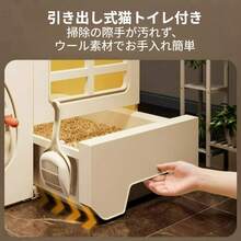広々大型キャットケージ 室内用 くつろぎスペース＋猫トイレ区分一体型 一室一ルーム設計 猫ヴィラ 多頭飼い対応 - M - チェックする 3