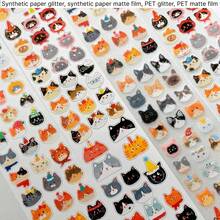 47cm/Loop Kawaii Kitty Head Colorful Cat Die Cut Sticker Cute DIY Goo Card Journal Scrapbooking Photo Card Phone Case Collage Supply - Black - View 5