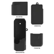 Pocket 3 Silicone Protective Case, Handheld PTZ Action Camera Accessory, Screen And Lens Protection, Scratch-Resistant, Wear-Resistant, Shock-Absorbing, Strong Grip - View 10
