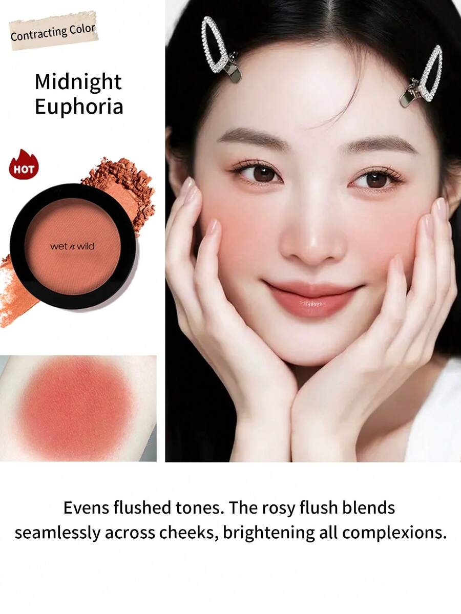 Wet N Wild Color Icon腮红 - 柔和珠光哑光质地,多种颜色可选,适合专业人士和学生,便携装 - 6克 - 一醉方休 - 查看 1