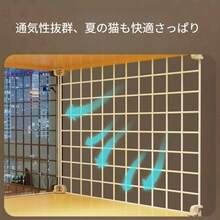 広々大型キャットケージ 室内用 くつろぎスペース＋猫トイレ区分一体型 一室一ルーム設計 猫ヴィラ 多頭飼い対応 - M - チェックする 4