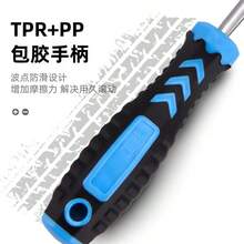 Screwdriver, Screwdriver, Insulated Screwdriver, Torx Screwdriver, Strong Magnetic, Home Repair Kit - Screwdriver Set - View 4